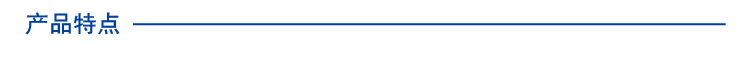 DO信號(SIS系統)輸入 (DO信號(SIS系統) 24V DC 1NO 3A)