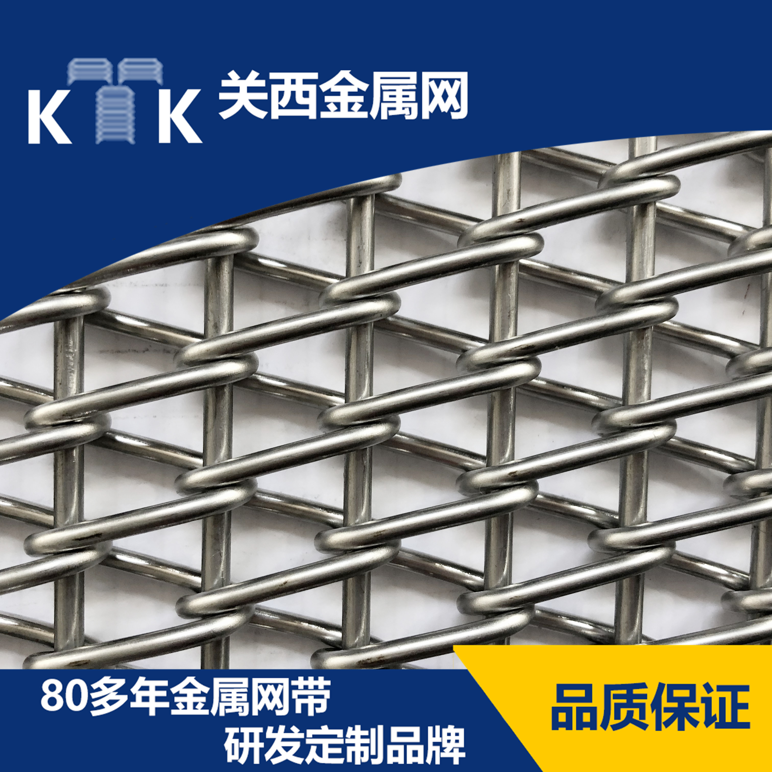 看這里，延長粉末冶金網帶的使用壽命