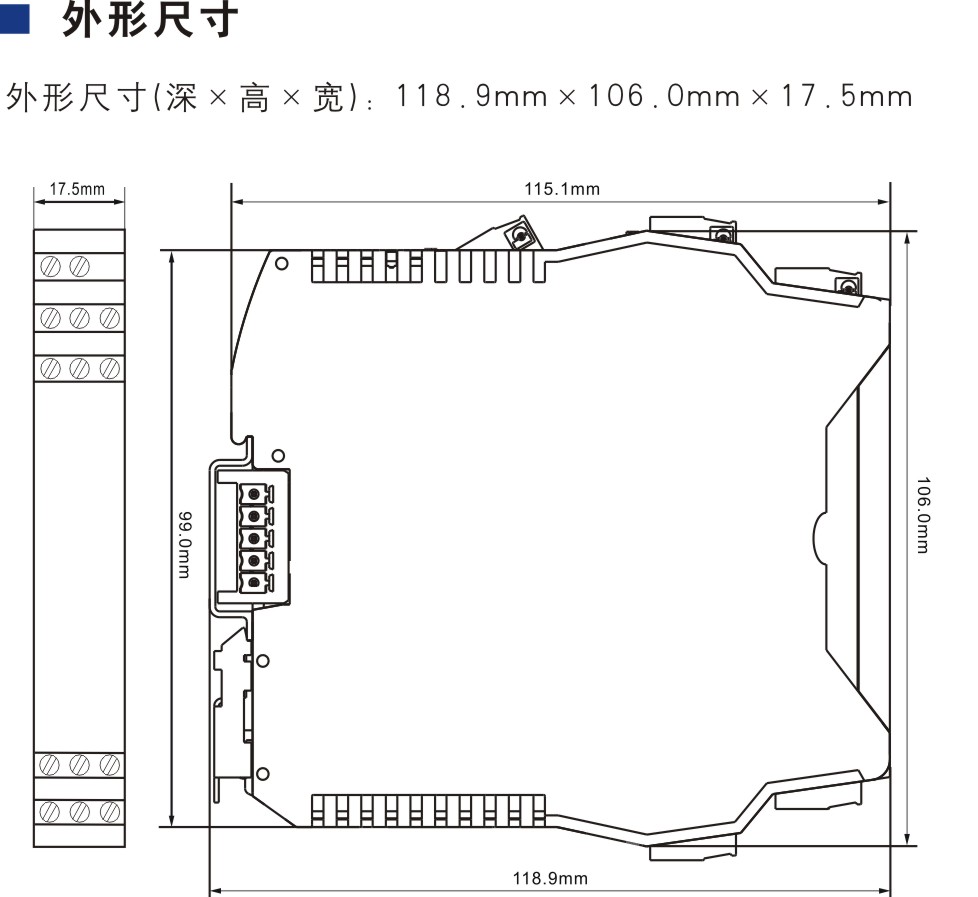 一進一出 頻率量輸入隔離式安全柵